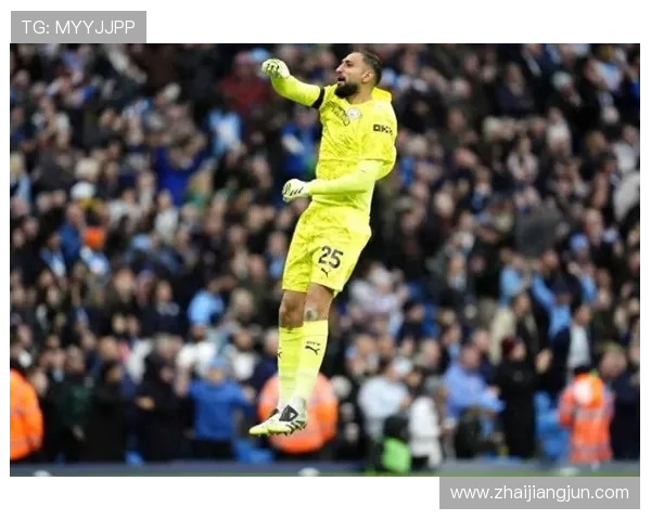 多纳鲁马谈门将角色变革希望在曼城向瓜帅学习提升自我