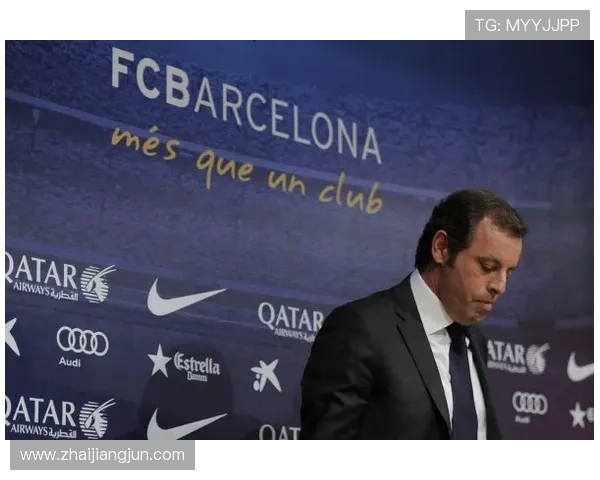 巴萨副主席将出席庭审回应内格雷拉案涉案金额超700万